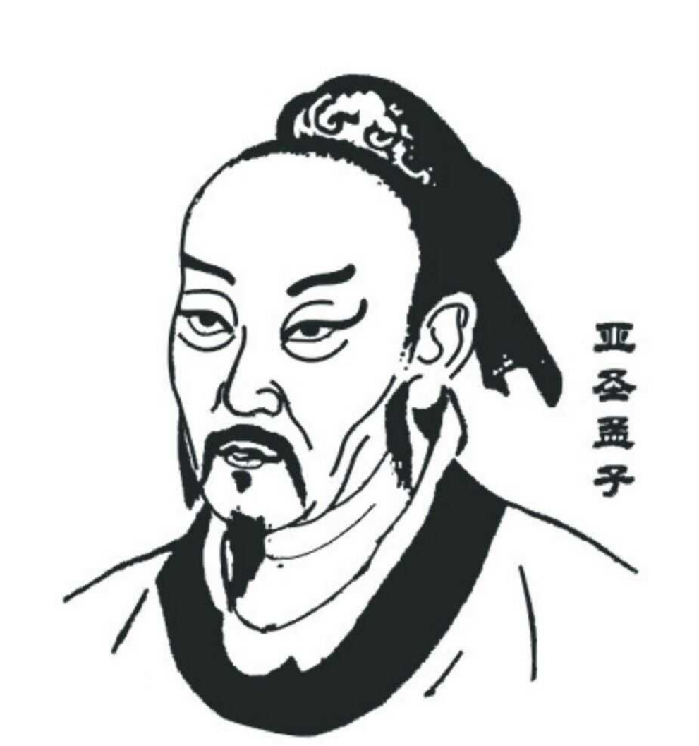得道多助失道寡助的意思（得道多助失道寡助翻译）