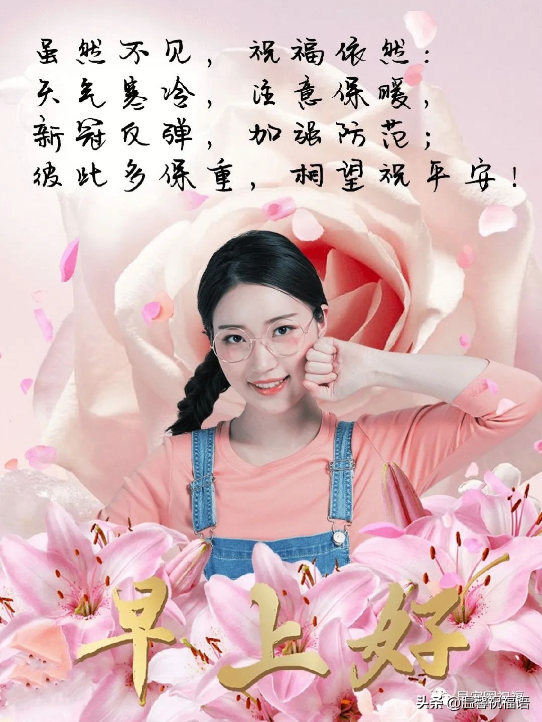 简短疫情平安祝福语（疫情的精美句子）