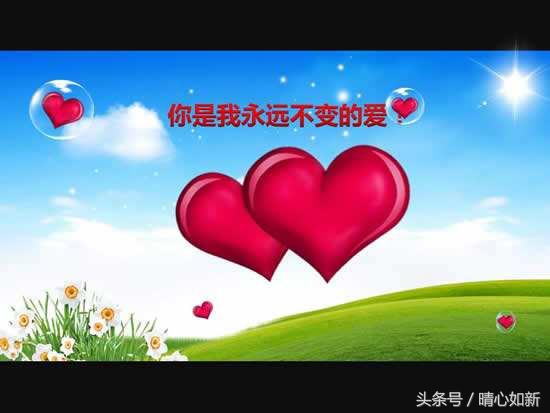 爱情藏头诗我永远爱你（很暖很撩人的句子）