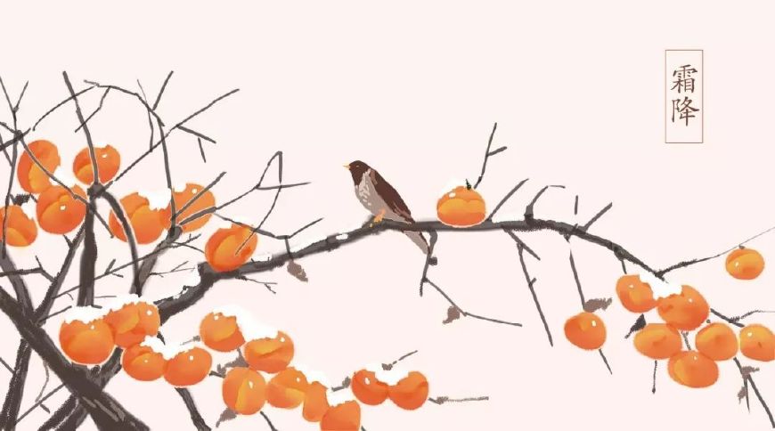 关于霜降古诗词（霜降时节的诗词四句）