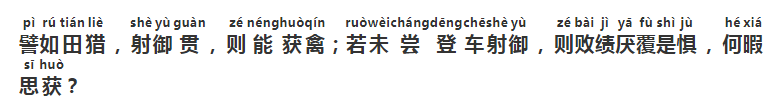 子产论尹何为邑是什么（子产论尹何为邑的原文及翻译）