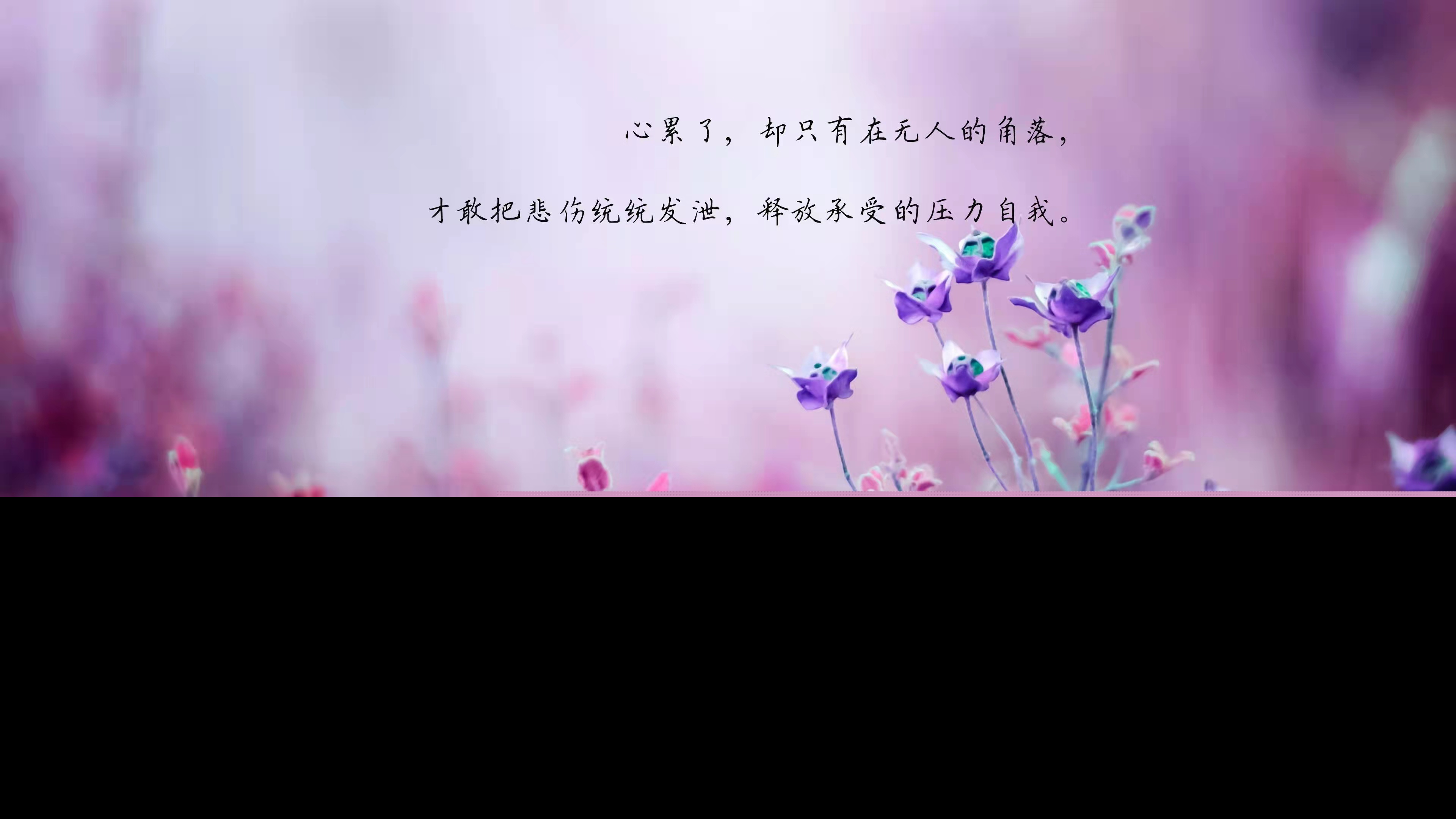 爱情诗歌散文集（经典唯美的爱情散文诗）