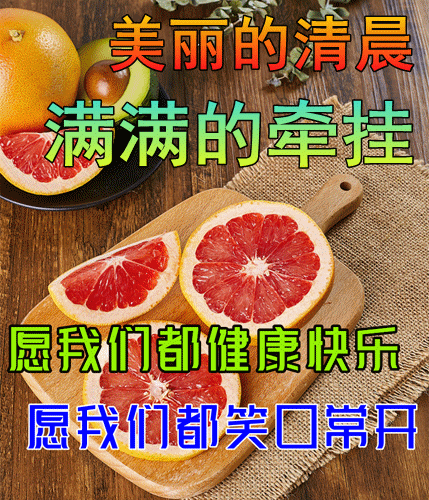2022年祝福语短句（最经典的祝福语）