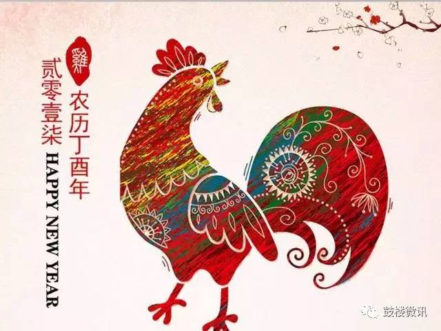 关于鸡的成语有哪些（关于鸡的成语寓意好）