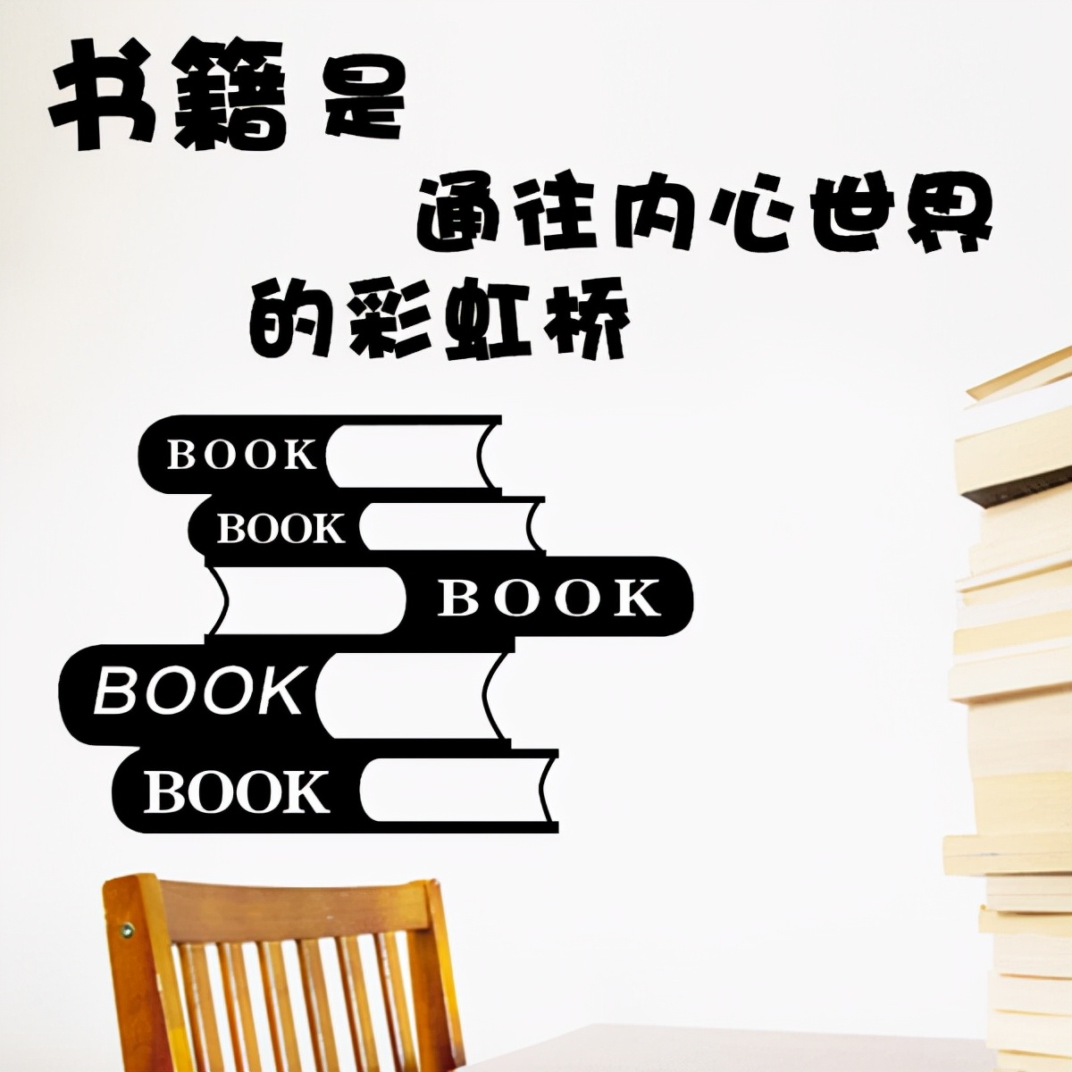 读书的格言大全一句话（激励孩子多读书的句子）
