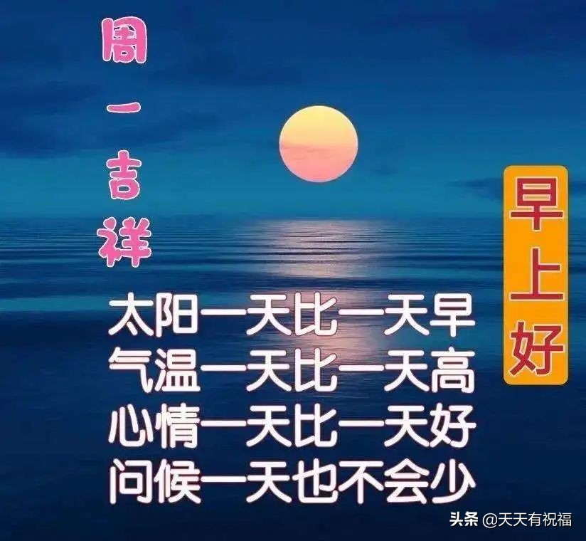 祝福语简短暖心短句（让对方看到暖心的句子）