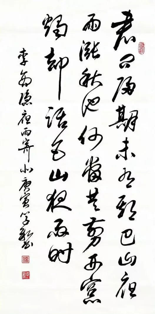 夜雨寄北的原文是什么（李商隐夜雨寄北古诗赏析）