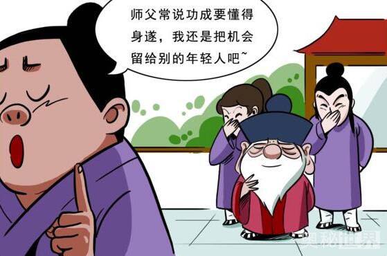 越俎代庖怎么造句（越俎代庖的意思还有造句）