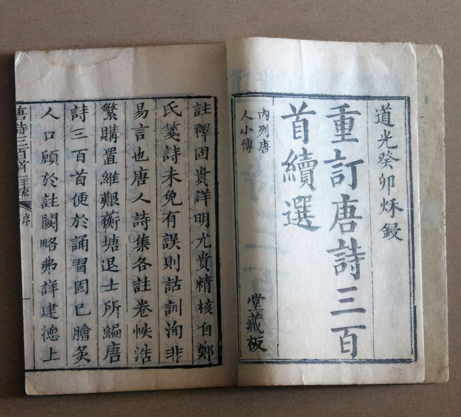 熟读唐诗三百首的下一句是什么（唐诗300首古诗全集）