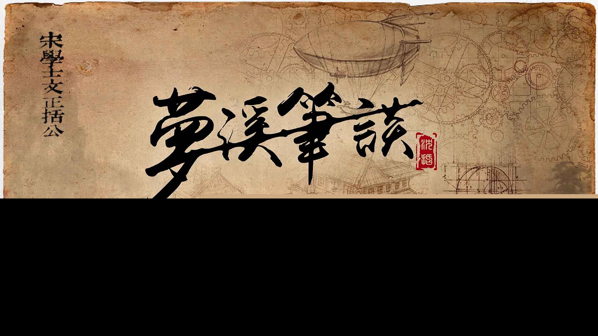 形容信口胡说的成语有哪些（形容信口胡说的带舌字）