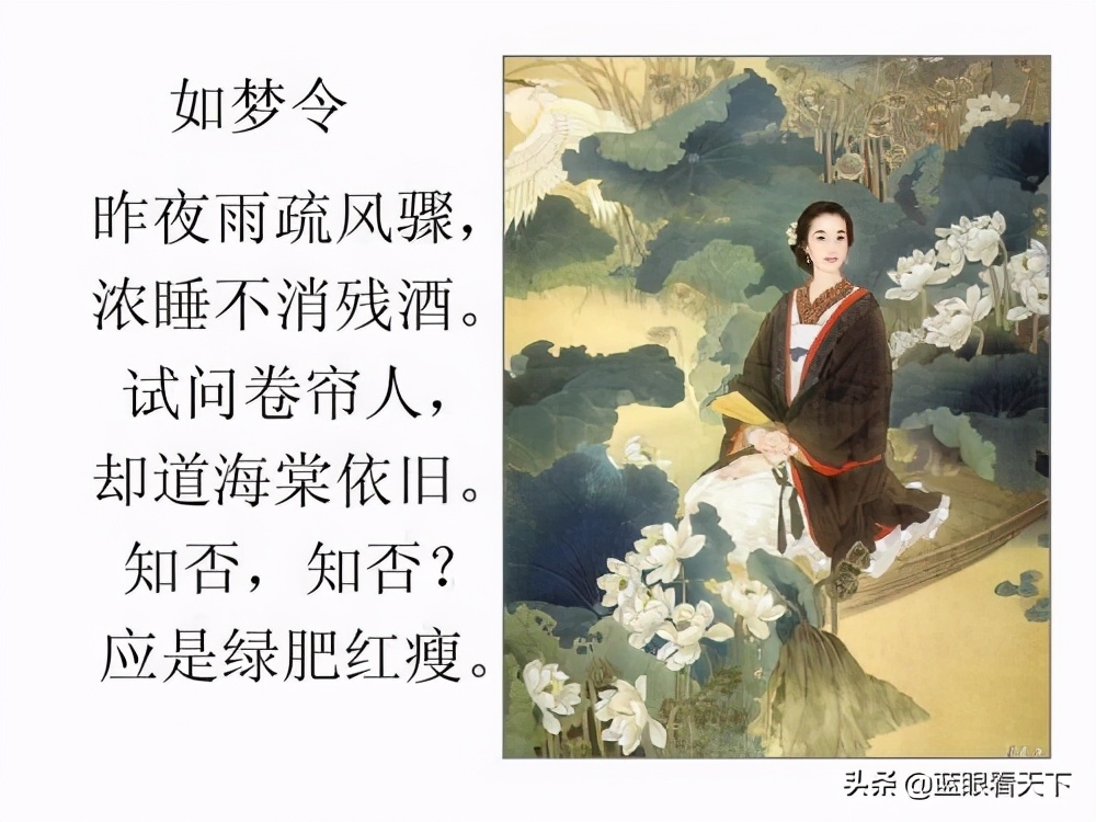 李清照的作品有哪些（李清照著名诗词欣赏）