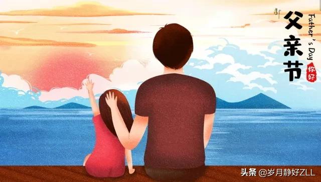 父亲节的祝福语简短（送给父亲的话简短有寓意）