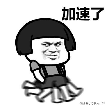 国庆节作文300字优秀作文（难忘的国庆节作文）