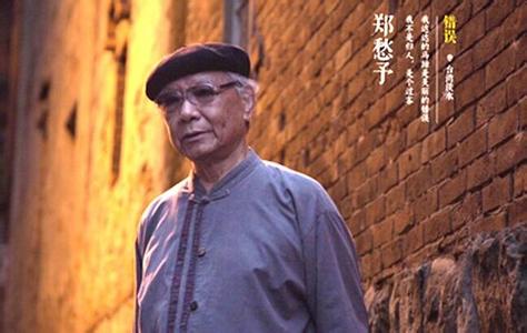 郑愁予诗集大全（郑愁予的诗歌及赏析）