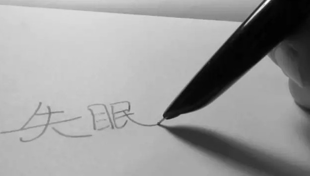 失眠用英语怎么说短语（失眠用英语的表达）