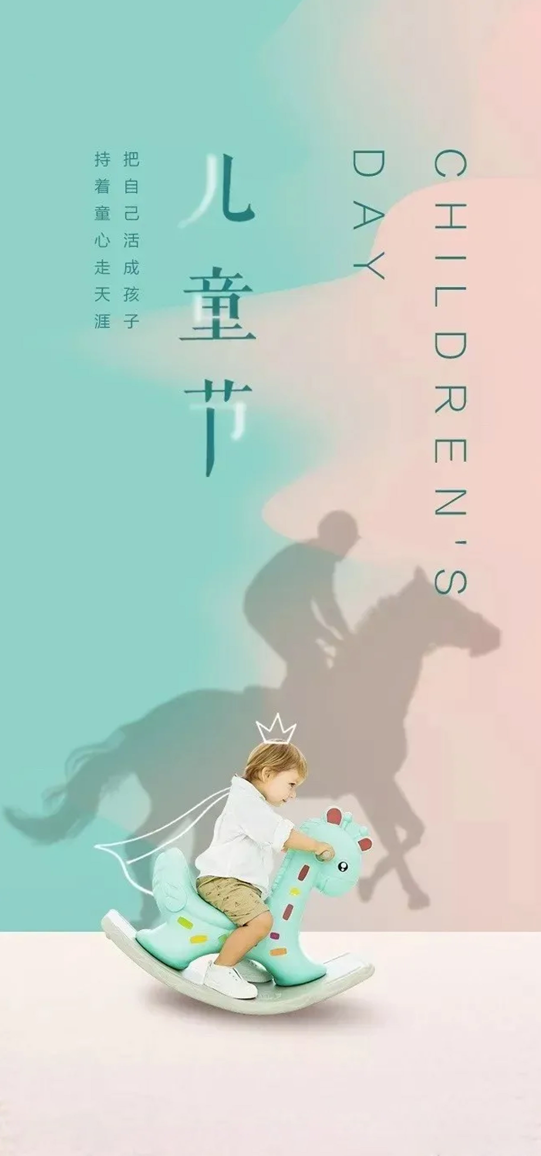 六一儿童节短诗歌（六一儿童节经典诗歌鉴赏）