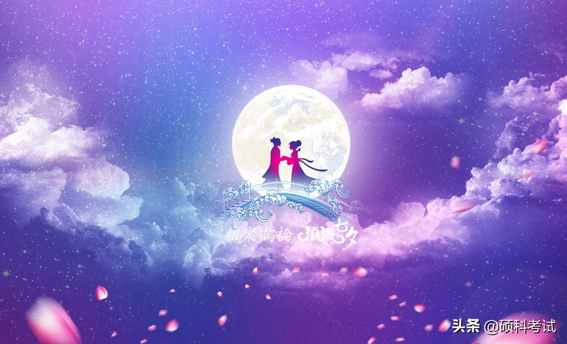 七夕诗词大全100首（描写七夕的诗句古诗大全）