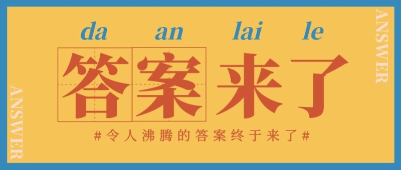 任重道远的意思是什么（任重道远的成语解释及意思）