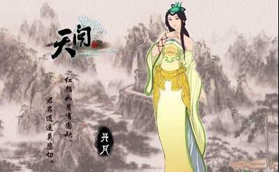 屈原天问一共多少问（屈原天问原文及解释赏析）