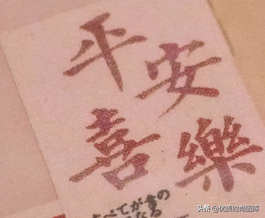 给老师新年祝福语简单（祝福老师新年快乐的句子）