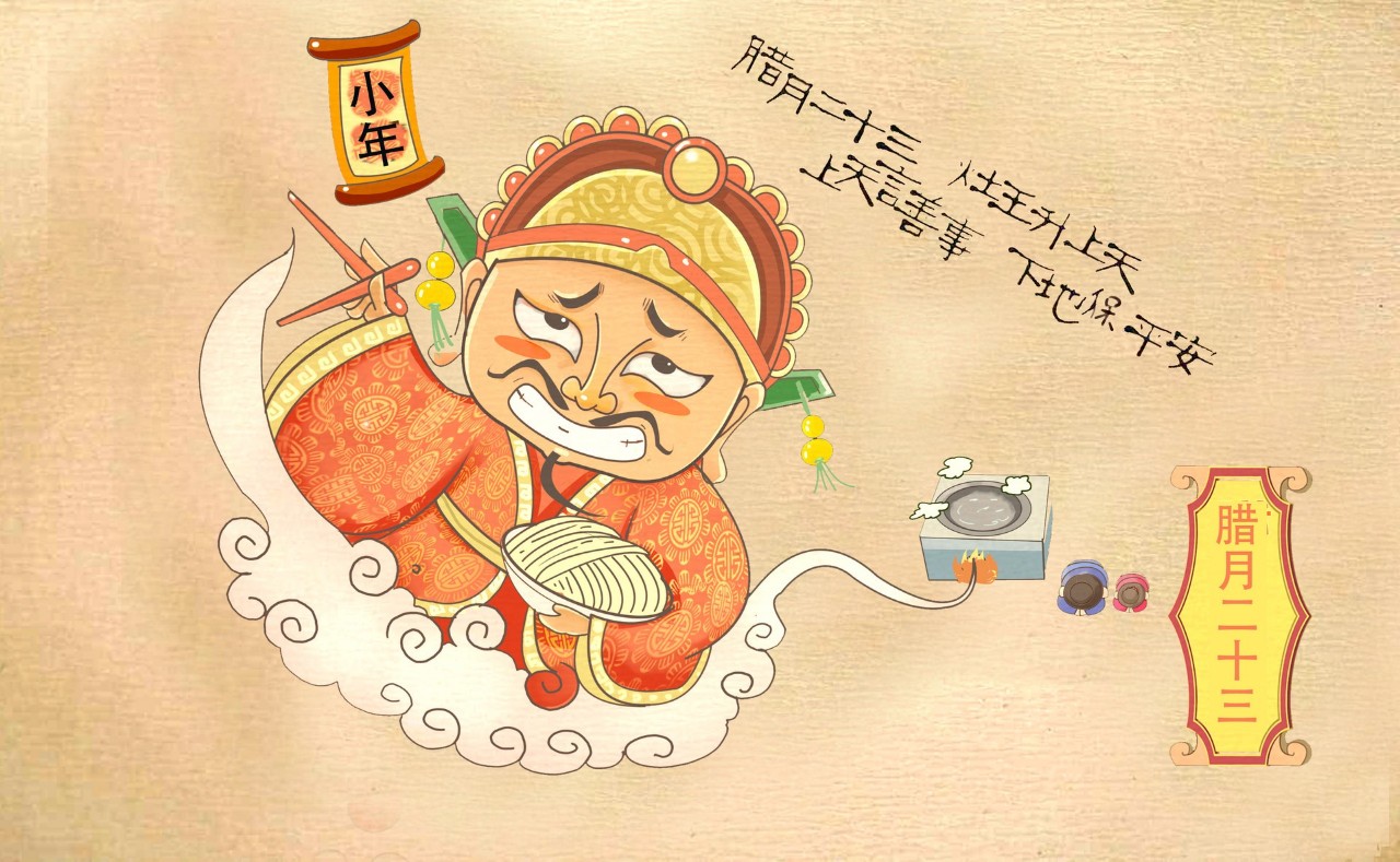 小年诗词有哪些（关于小年的诗句欣赏）