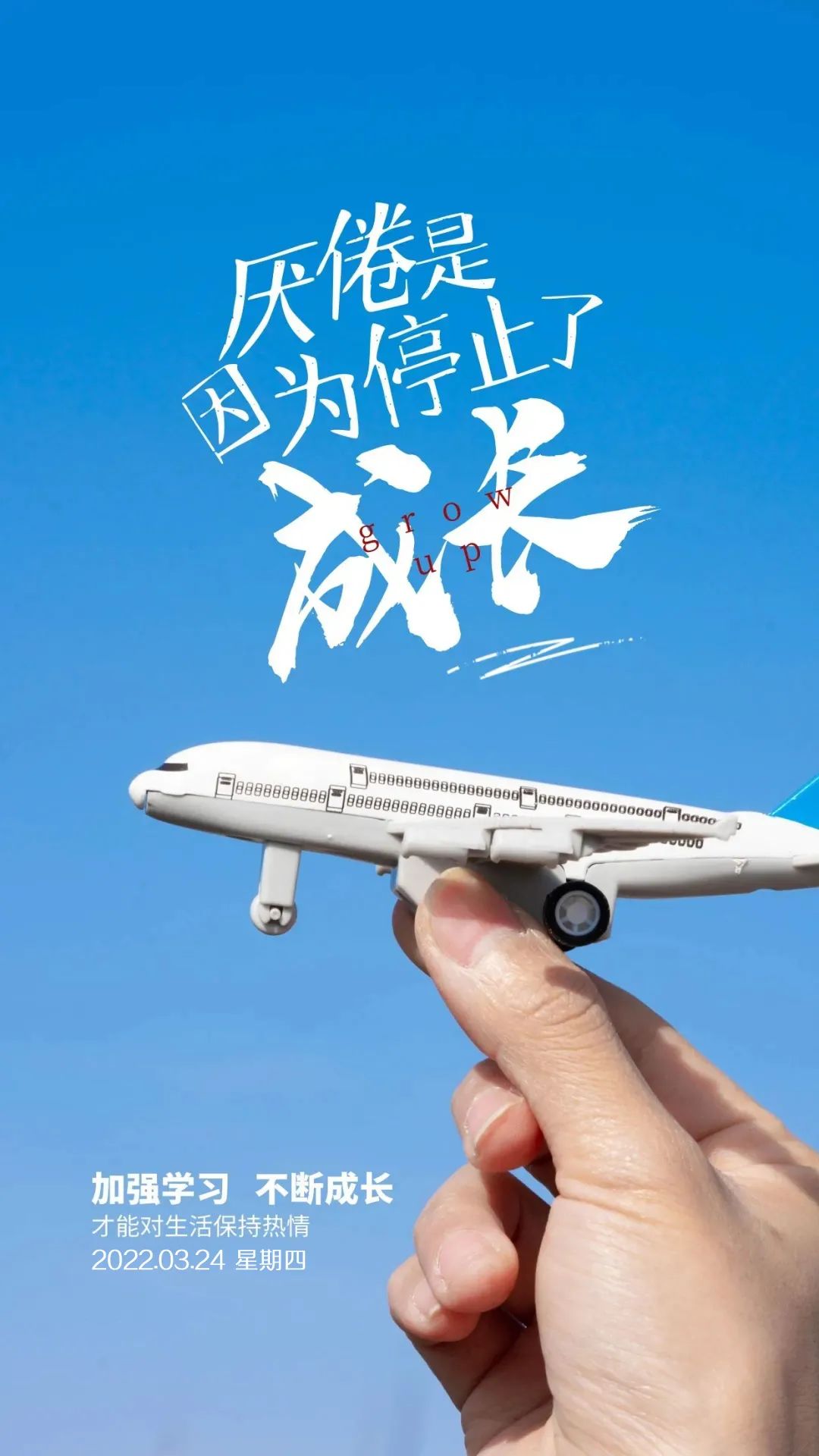 励志早安语录简短（早安让人看了舒服的句子）