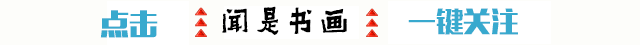 圣教序原文和译文（圣教序最清晰的版本）