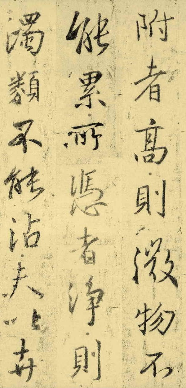 圣教序原文和译文（圣教序最清晰的版本）