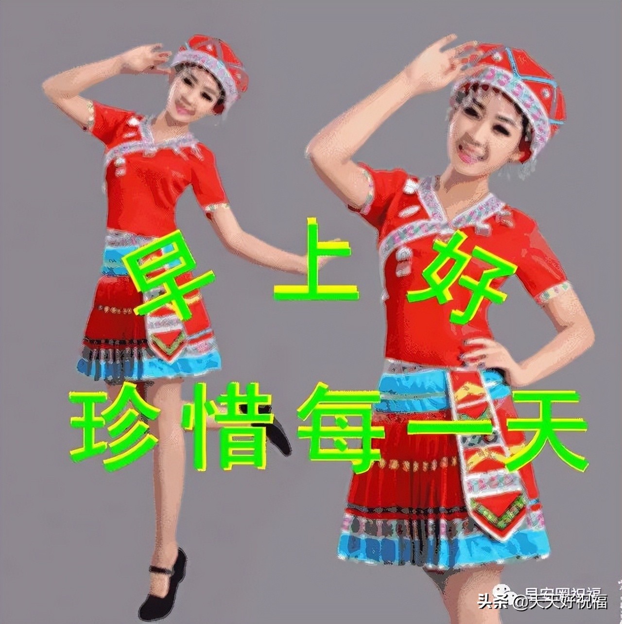 特别暖的早安问候语（精辟简短的早安问候语）