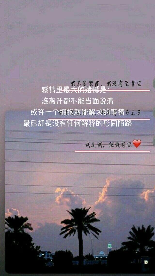 路过心上的句子伤感（路过伤感地方的句子）