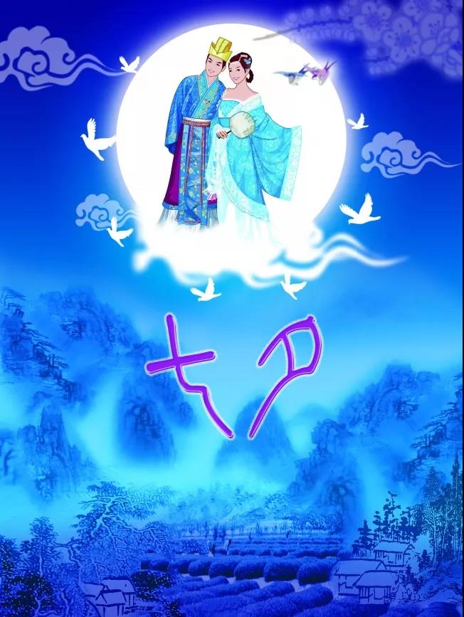 七夕节祝福留言简短（情人节祝福语最温馨的话七夕）