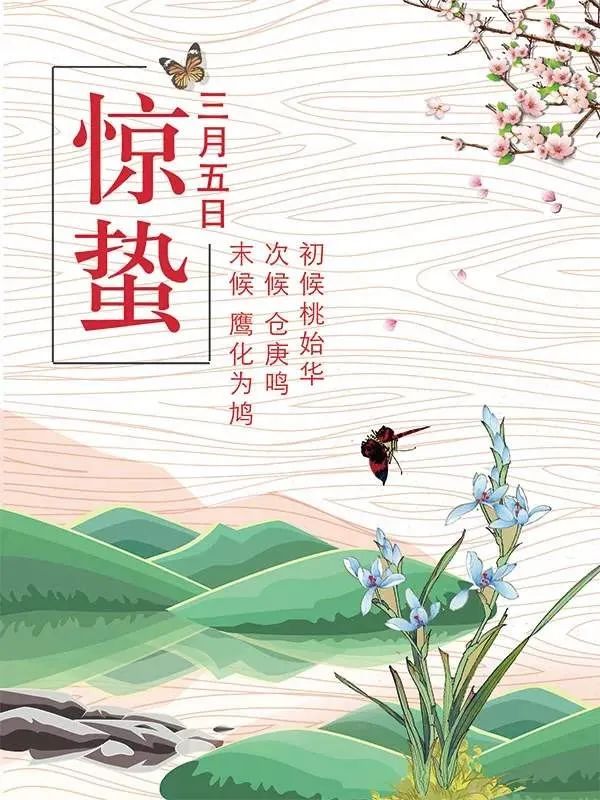 春天的祝福语简短（祝福春天的优美语句）
