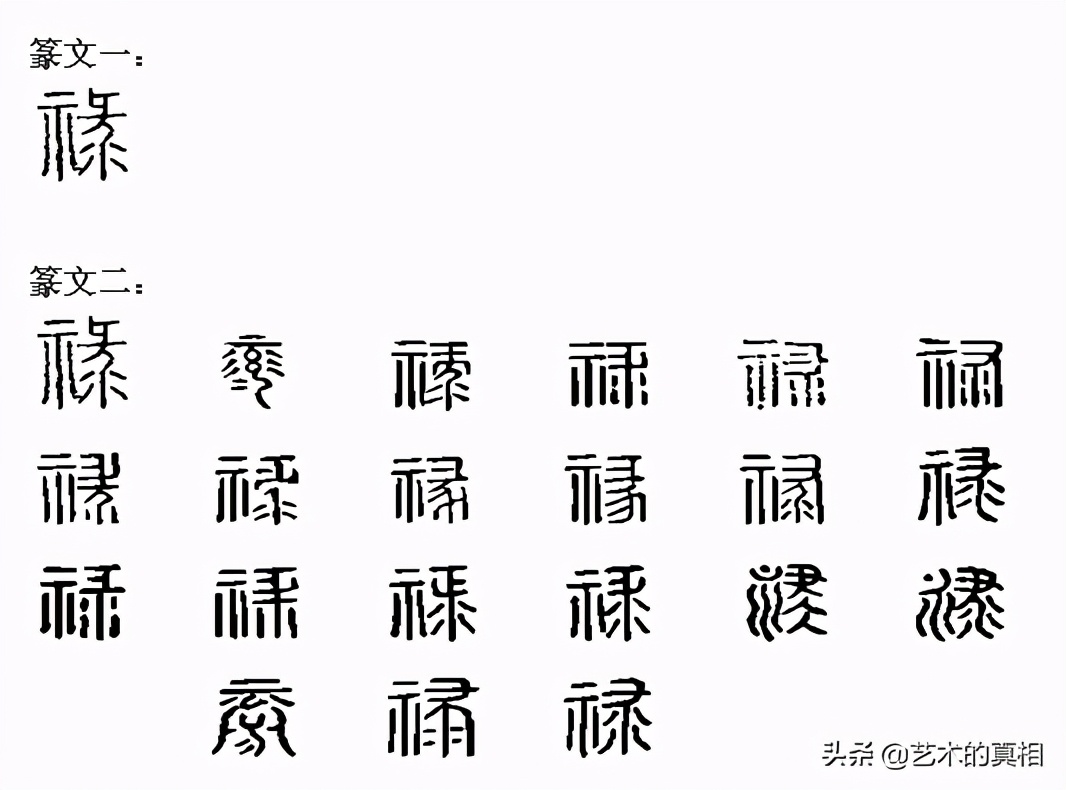 带福字的吉祥语六个字（关于福禄寿喜财的成语）