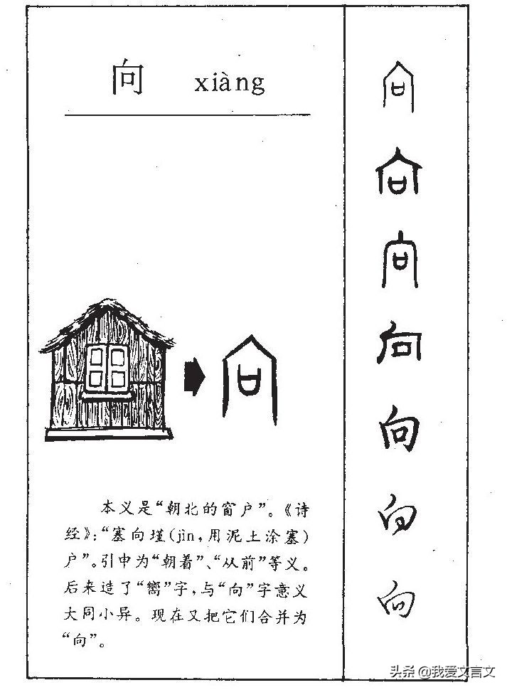黠鼠赋文言文翻译（黠鼠赋诗词赏析）