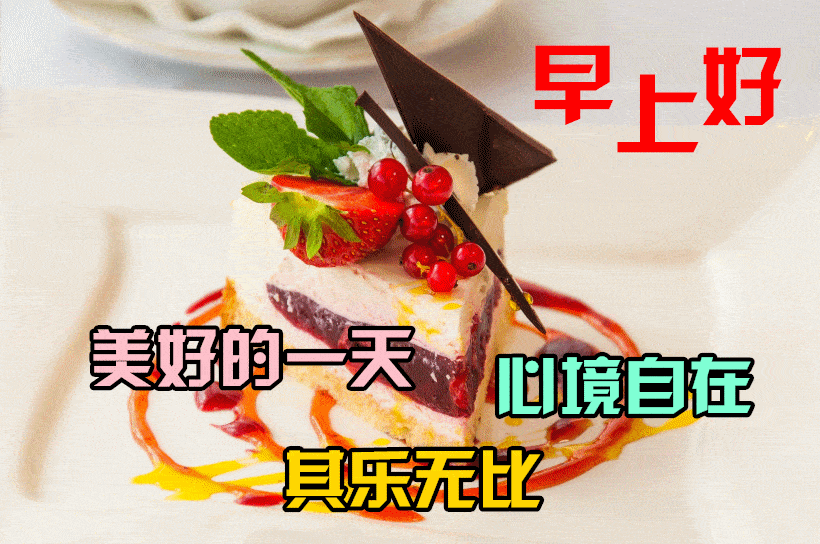 新年愿望的句子简短（最近很火的许愿句子）