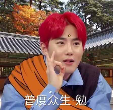 exo个性签名大全（让对方看到心疼的签名）