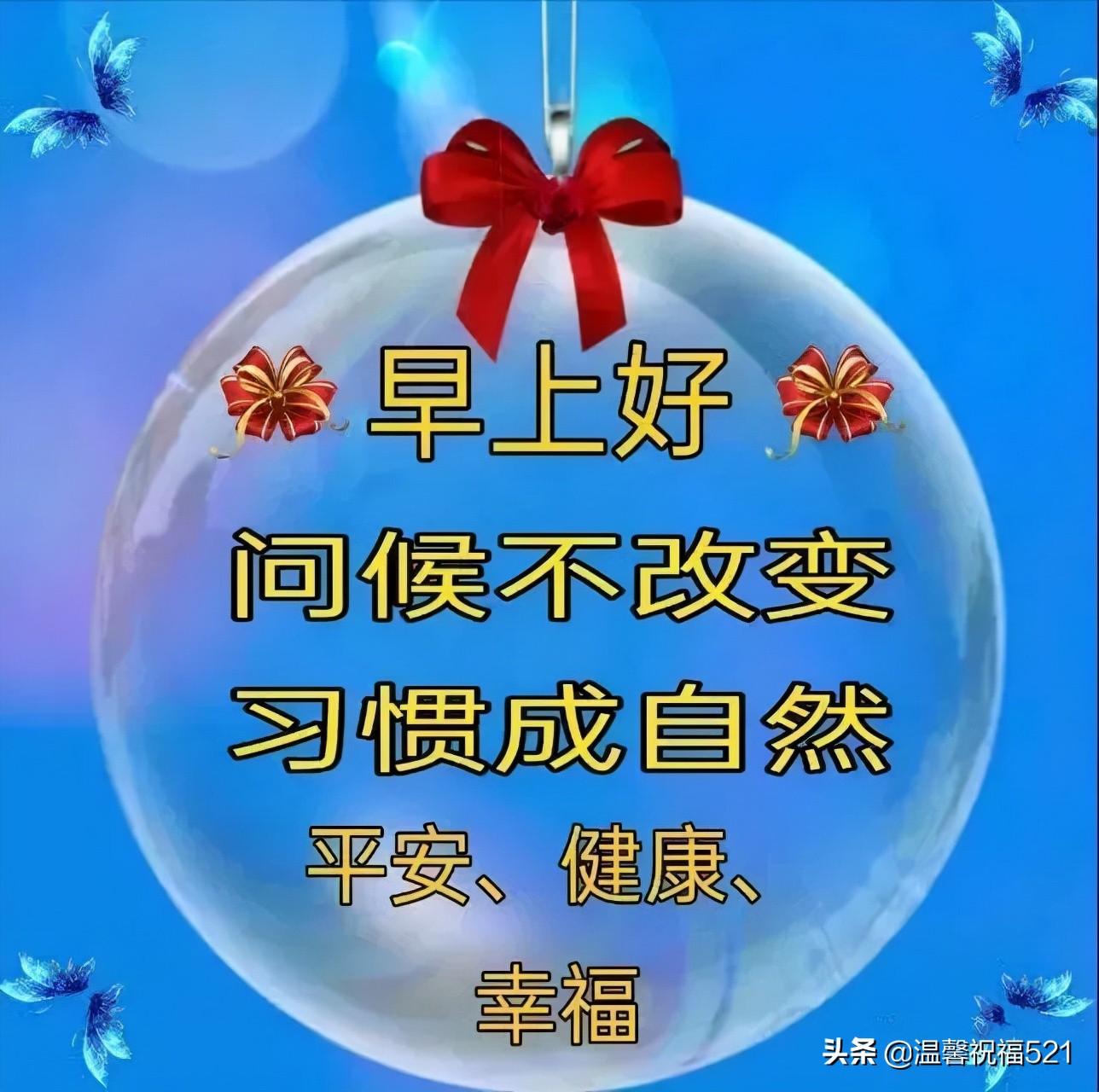 周五问候语简短一句话（适合周五给客户群发的消息）