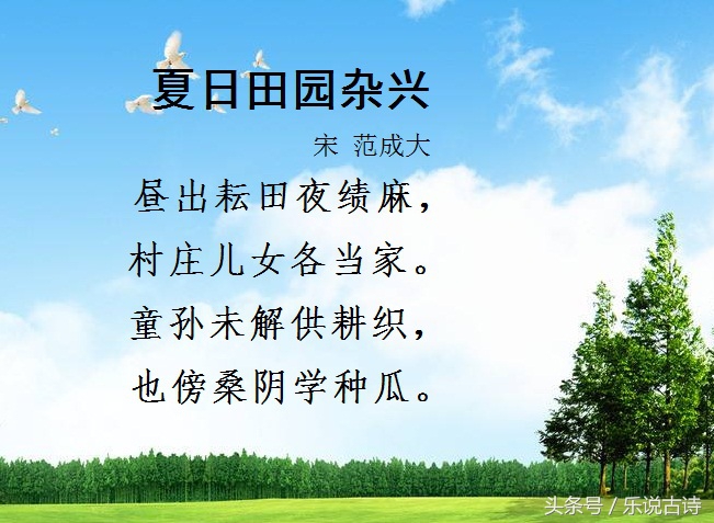 昼出耘田夜绩麻村庄儿女各当家（昼出耘田夜绩麻的全诗）