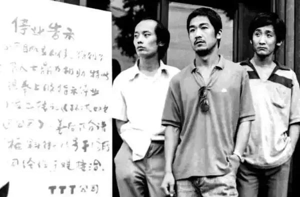 葛优经典台词有哪些（葛优编辑部的故事以及经典台词）