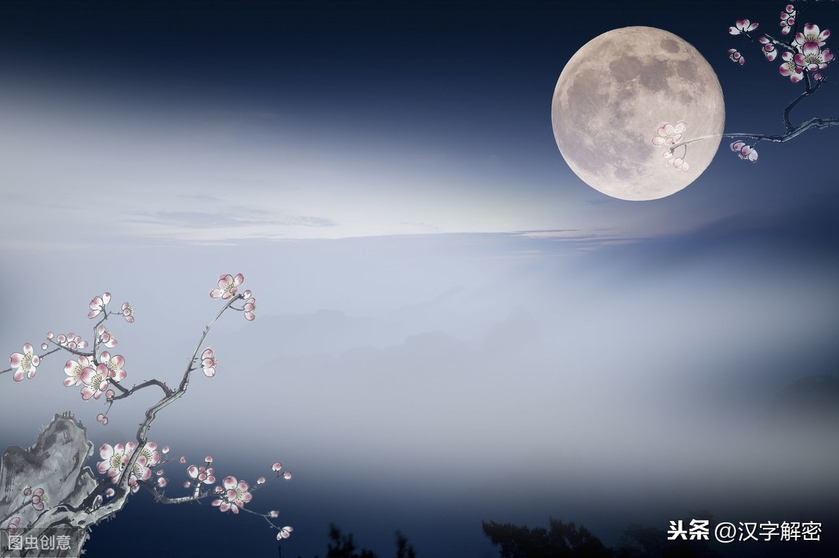 月开头的成语欣赏（月字开头的成语大全）