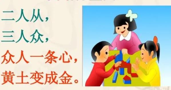 友善的名言名句（关于友善的句子简短）