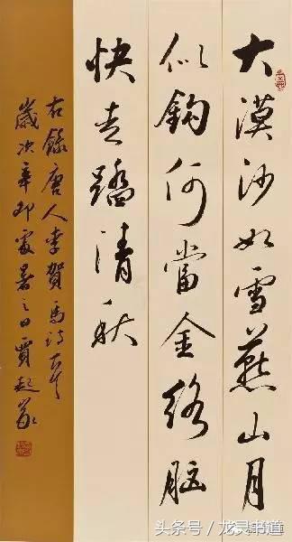 马诗其五古诗原文（马诗其五意思翻译赏析）