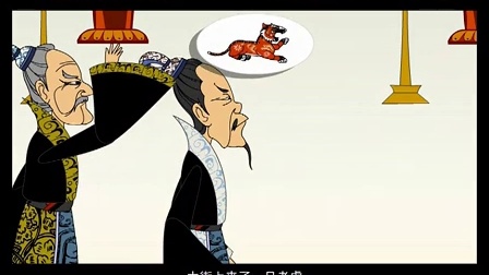 三人成虎的故事（三人成虎原文及翻译）