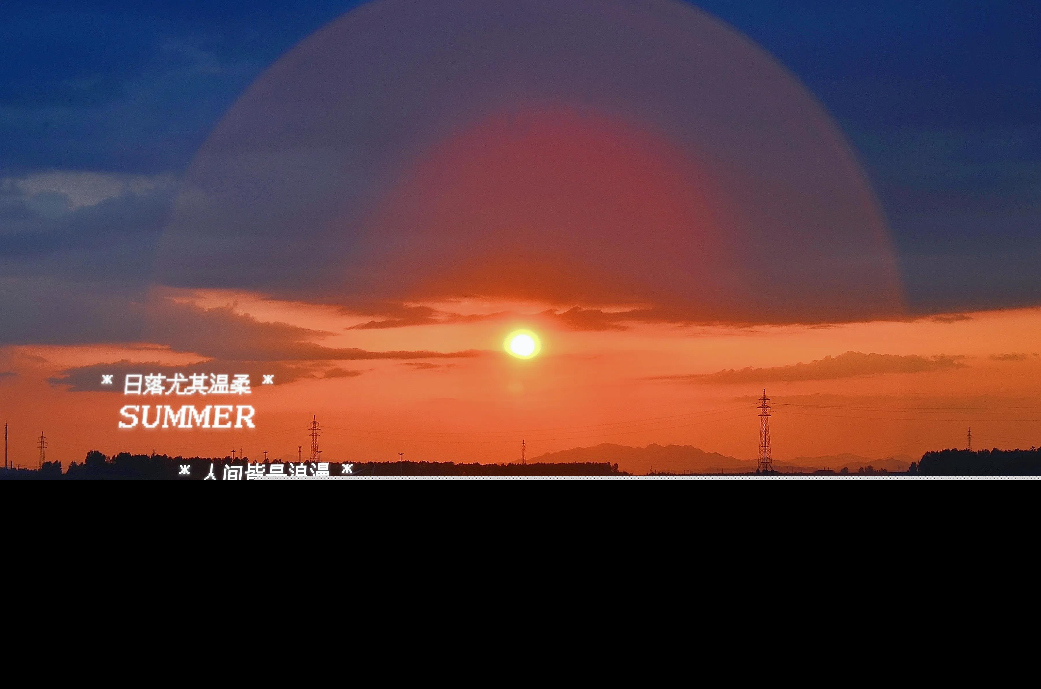 描写夕阳的句子或段落（落日余晖的优美句子）