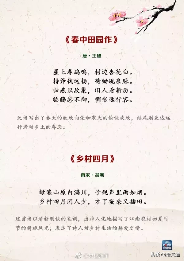 庆五一诗歌有哪些（五一劳动节现代诗歌鉴赏）