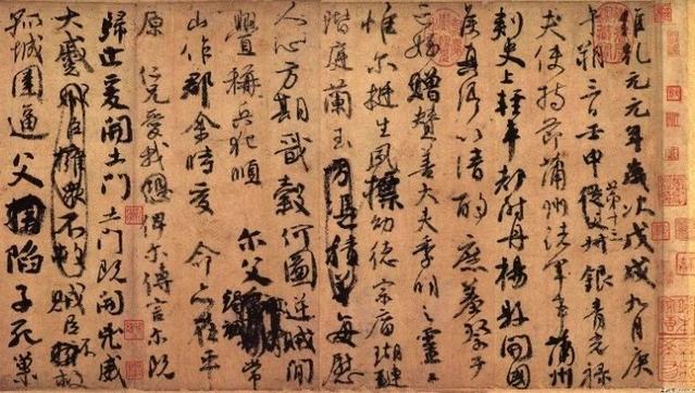 祭侄文稿原文是什么（祭侄文稿原文翻译赏析）