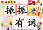 表示说的词语有哪些（表示说的成语或词语）