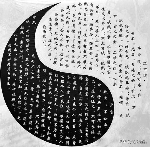 道德经原文及译文（道德经最霸气的一句话）