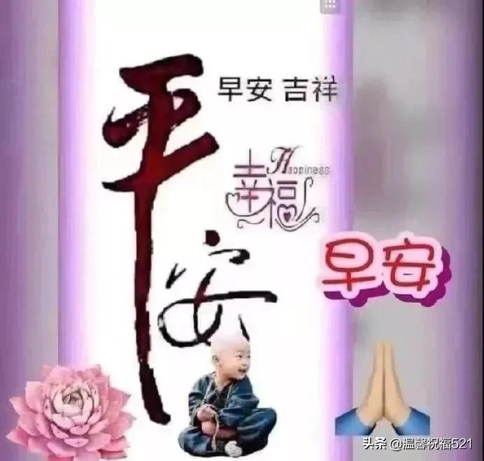 冬天祝福短信大全（冬天祝福短信最温馨的话）