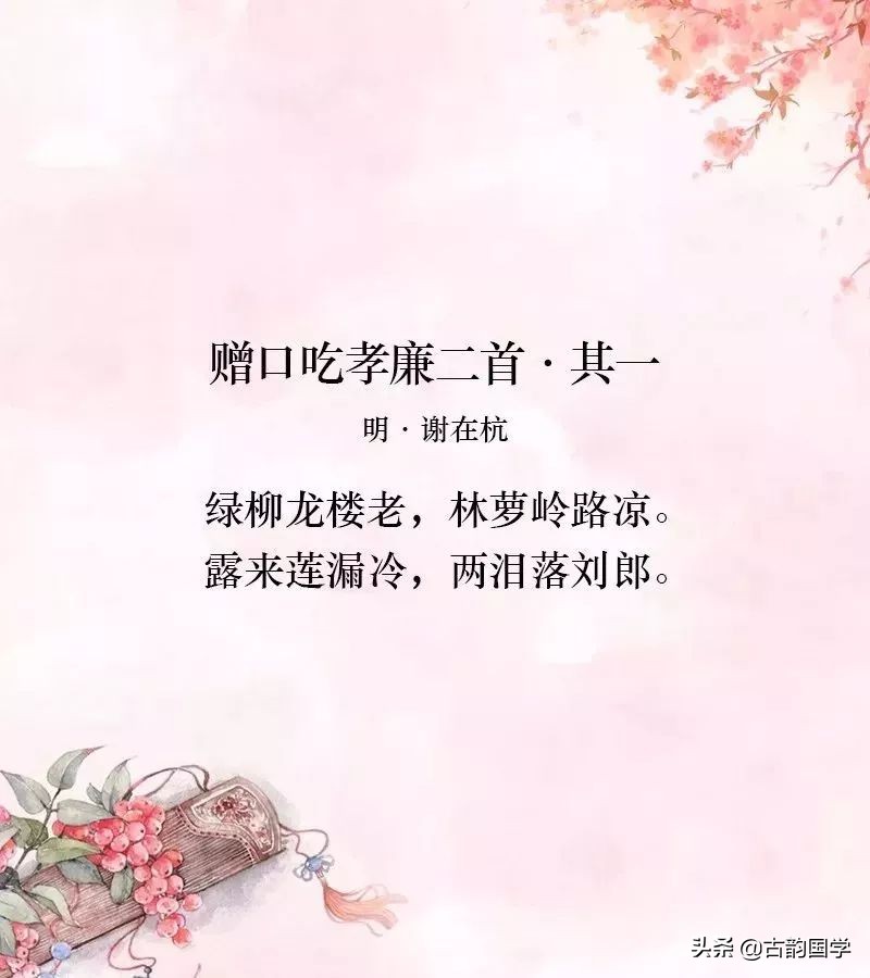 关于普通话的诗歌有哪些（关于普通话的诗歌内容摘抄）